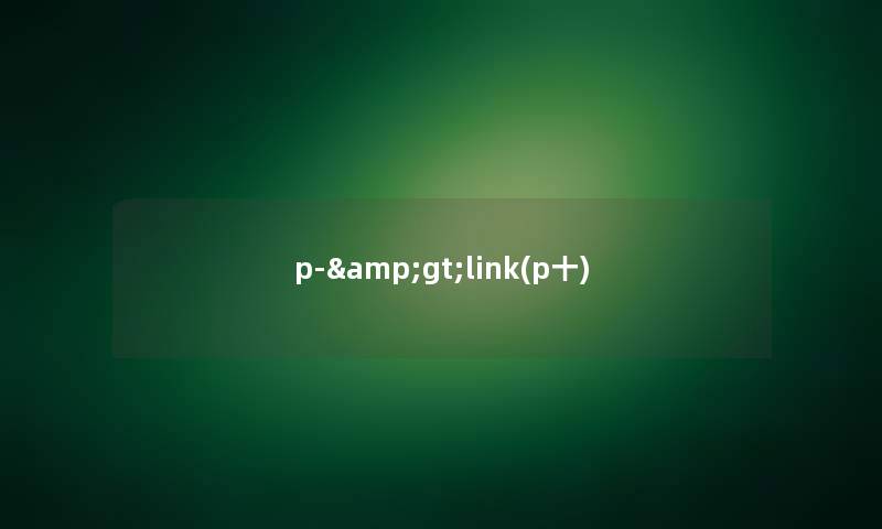 p-&gt;link(p十)